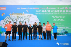 无限挑战|AVIA助力海南（琼中）热带雨林穿越挑战赛