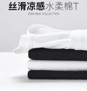 凡客诚品水柔棉:以「柔」克刚的日常穿着哲学