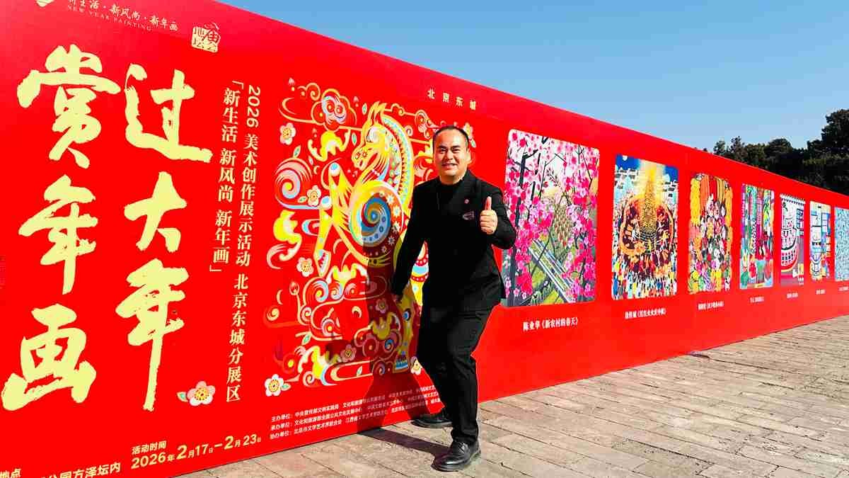 1770973626996192.jpg 微信图片_20260213152312_80_84_副本.jpg